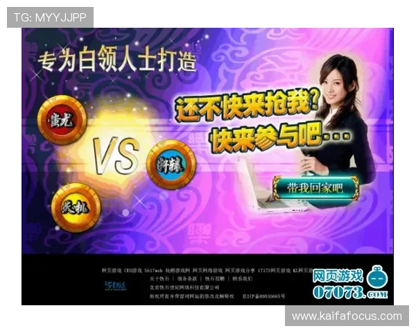 娱乐凯发下载助你轻松进入多样化的娱乐世界