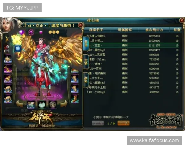 K8亚联娱乐最新技术支持保障玩家游戏体验的稳定性
