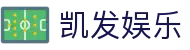 凯发娱乐K8_凯发娱乐平台_K8凯发天生赢家·一触即发 (中国区)官方网站欢迎您